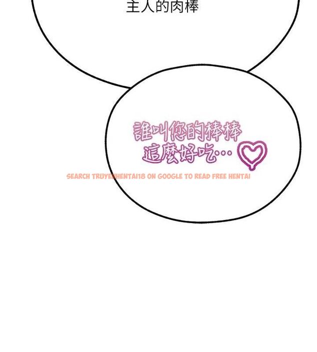查看漫画人妻獵人 - 第77話-兩女連番上陣，好享受♥ - sayhentaiz.net中的3234225图片