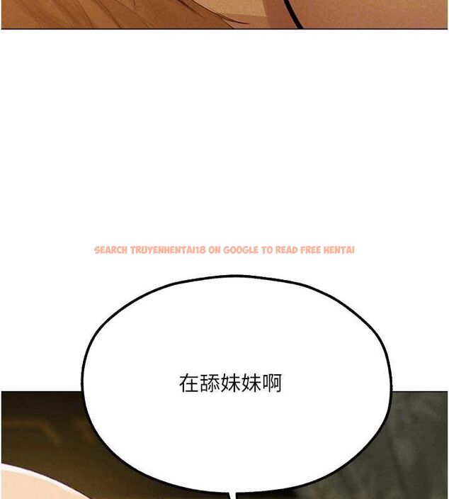 查看漫画人妻獵人 - 第77話-兩女連番上陣，好享受♥ - sayhentaiz.net中的3234229图片