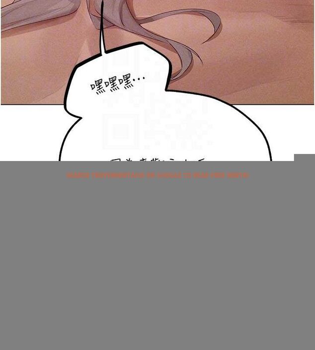 查看漫画人妻獵人 - 第77話-兩女連番上陣，好享受♥ - sayhentaiz.net中的3234248图片