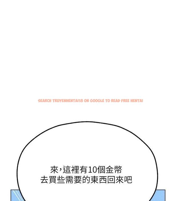 查看漫画人妻獵人 - 第77話-兩女連番上陣，好享受♥ - sayhentaiz.net中的3234261图片