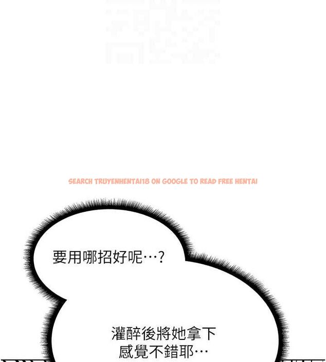 查看漫画人妻獵人 - 第77話-兩女連番上陣，好享受♥ - sayhentaiz.net中的3234264图片