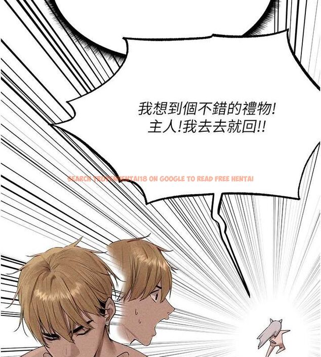 查看漫画人妻獵人 - 第77話-兩女連番上陣，好享受♥ - sayhentaiz.net中的3234265图片