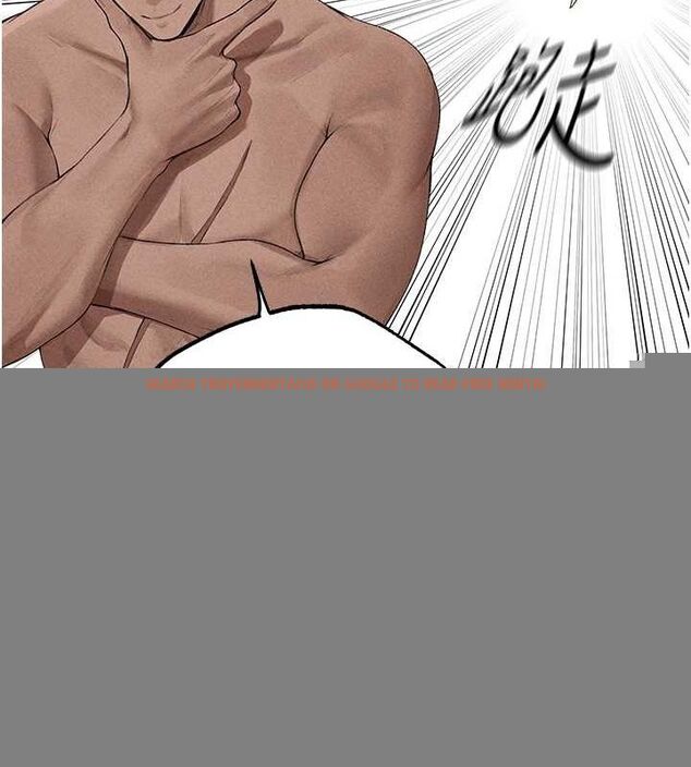 查看漫画人妻獵人 - 第77話-兩女連番上陣，好享受♥ - sayhentaiz.net中的3234266图片