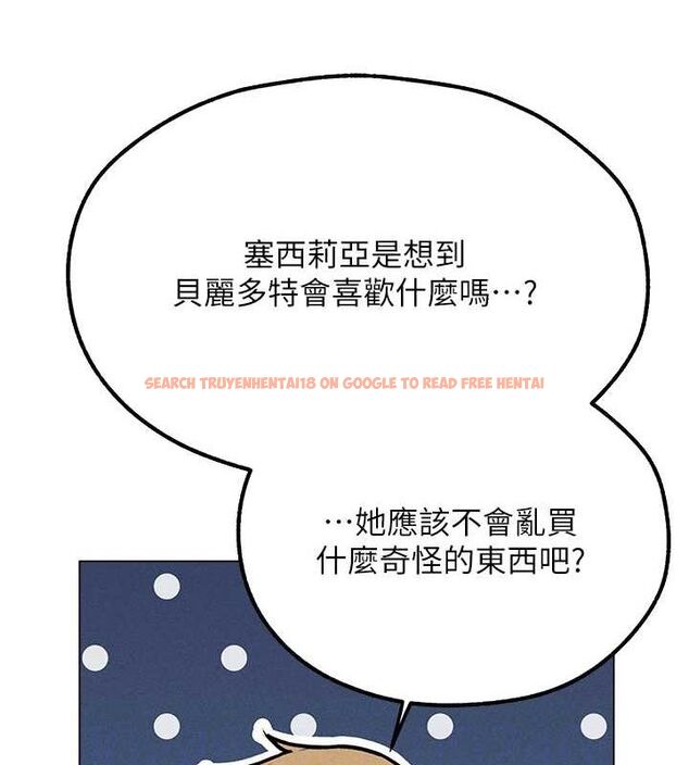 查看漫画人妻獵人 - 第77話-兩女連番上陣，好享受♥ - sayhentaiz.net中的3234267图片