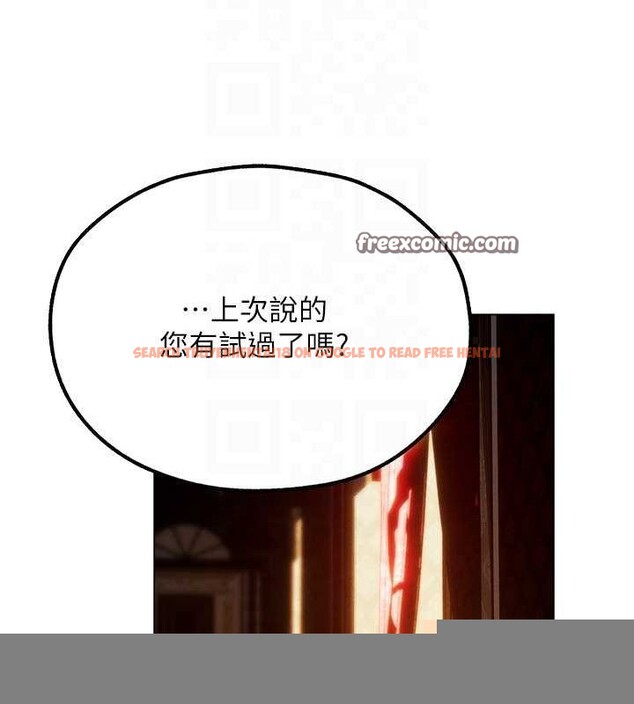 查看漫画人妻獵人 - 第77話-兩女連番上陣，好享受♥ - sayhentaiz.net中的3234276图片