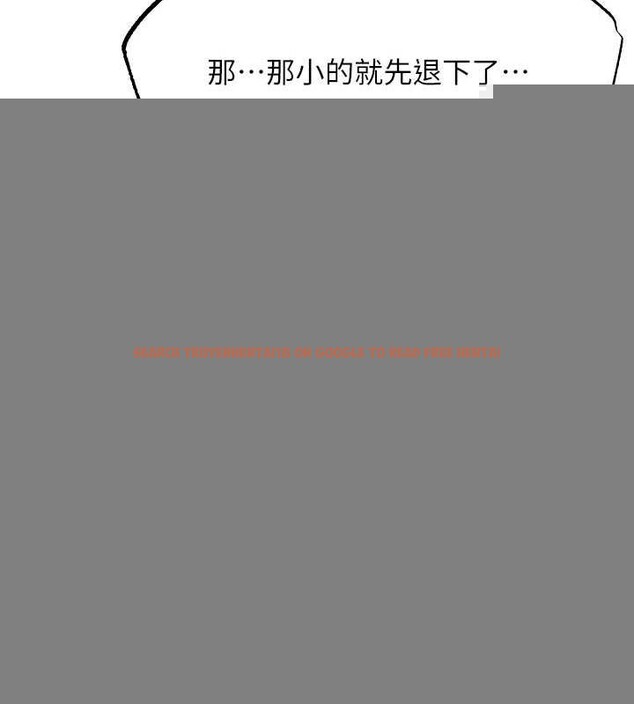 查看漫画人妻獵人 - 第77話-兩女連番上陣，好享受♥ - sayhentaiz.net中的3234292图片