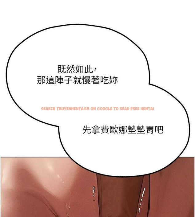 查看漫画人妻獵人 - 第77話-兩女連番上陣，好享受♥ - sayhentaiz.net中的3234296图片