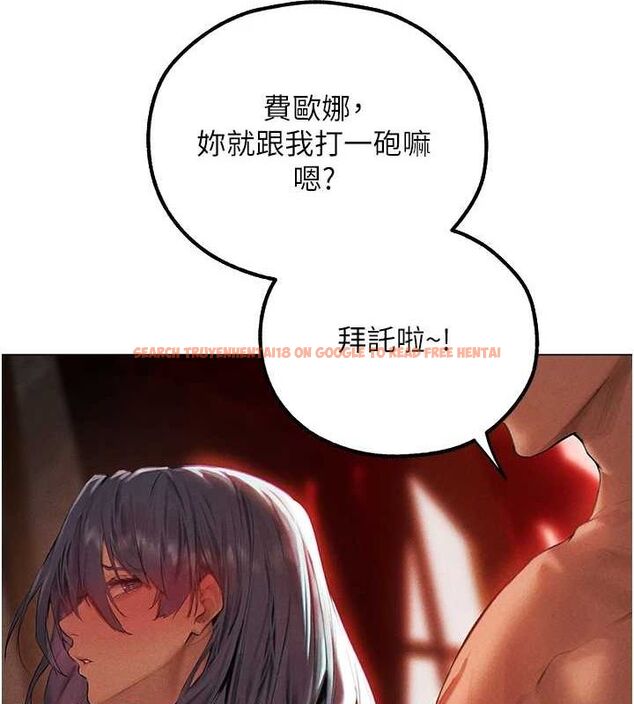 查看漫画人妻獵人 - 第77話-兩女連番上陣，好享受♥ - sayhentaiz.net中的3234299图片