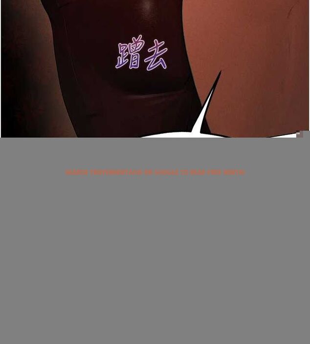 查看漫画人妻獵人 - 第77話-兩女連番上陣，好享受♥ - sayhentaiz.net中的3234301图片