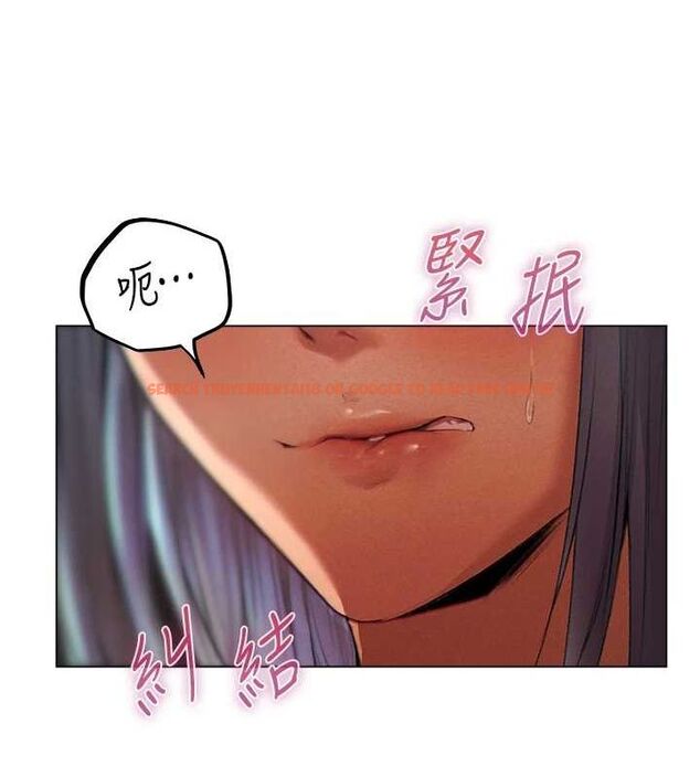 查看漫画人妻獵人 - 第77話-兩女連番上陣，好享受♥ - sayhentaiz.net中的3234302图片