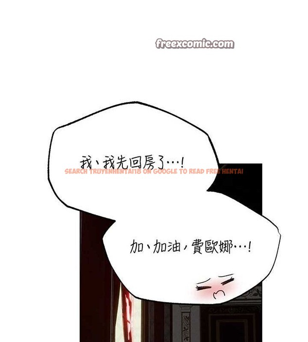 查看漫画人妻獵人 - 第77話-兩女連番上陣，好享受♥ - sayhentaiz.net中的3234308图片