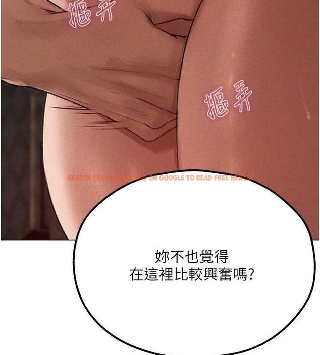 查看漫画人妻獵人 - 第77話-兩女連番上陣，好享受♥ - sayhentaiz.net中的3234311图片
