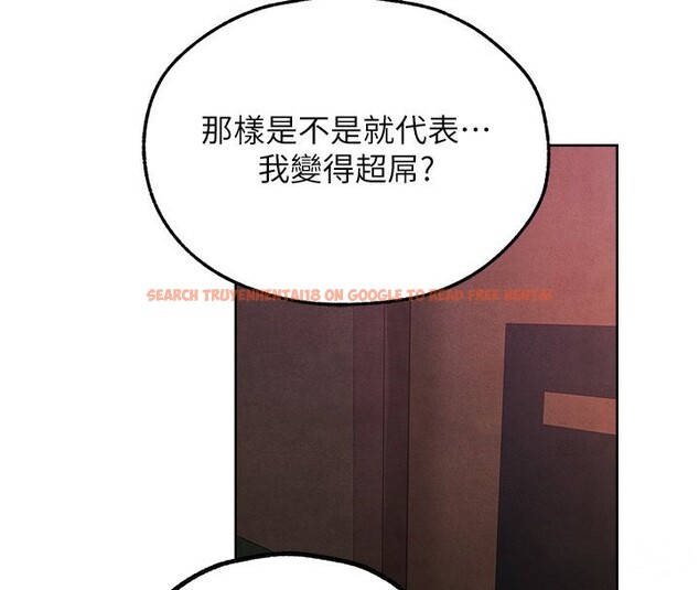 查看漫画人妻獵人 - 第一季最終話-雅莉拉，下一個換妳了! - sayhentaiz.net中的2764430图片
