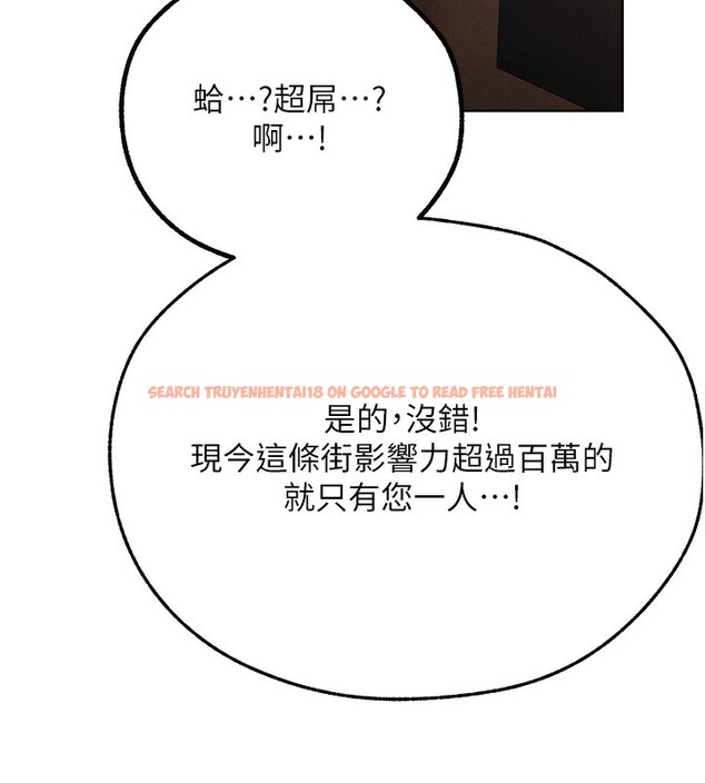查看漫画人妻獵人 - 第一季最終話-雅莉拉，下一個換妳了! - sayhentaiz.net中的2764431图片