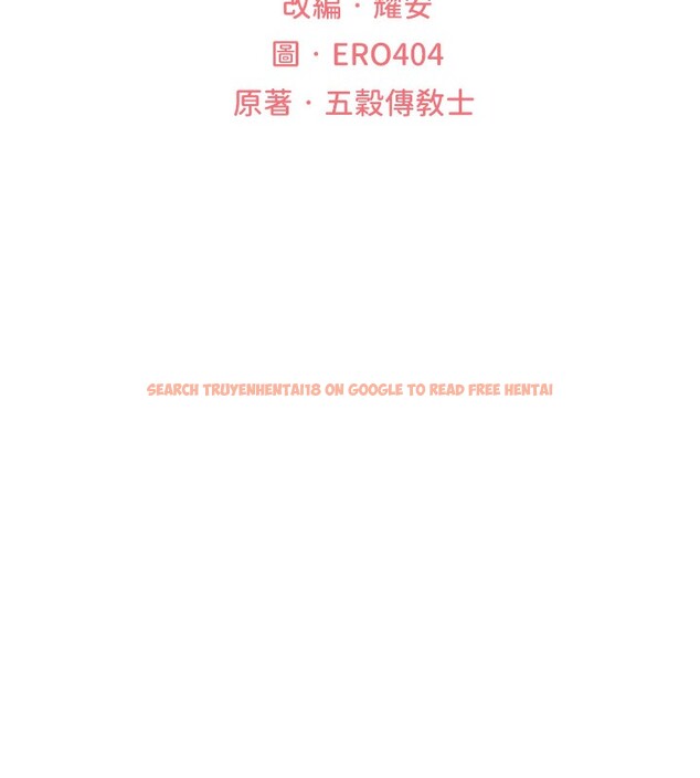 查看漫画人妻獵人 - 第一季最終話-雅莉拉，下一個換妳了! - sayhentaiz.net中的2764457图片