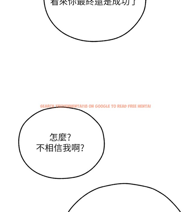 查看漫画人妻獵人 - 第一季最終話-雅莉拉，下一個換妳了! - sayhentaiz.net中的2764466图片