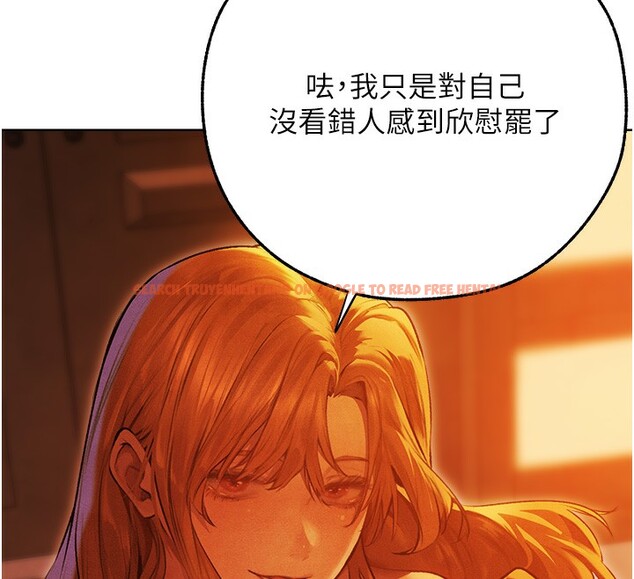 查看漫画人妻獵人 - 第一季最終話-雅莉拉，下一個換妳了! - sayhentaiz.net中的2764467图片