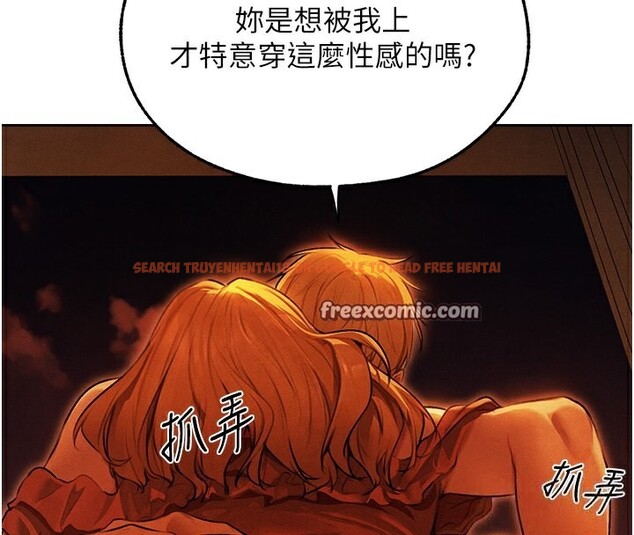 查看漫画人妻獵人 - 第一季最終話-雅莉拉，下一個換妳了! - sayhentaiz.net中的2764471图片