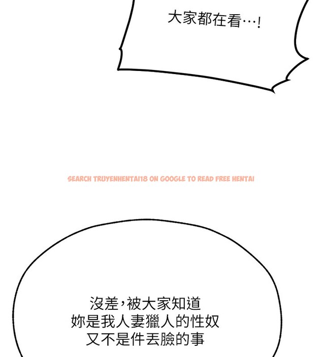 查看漫画人妻獵人 - 第一季最終話-雅莉拉，下一個換妳了! - sayhentaiz.net中的2764473图片