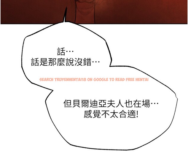 查看漫画人妻獵人 - 第一季最終話-雅莉拉，下一個換妳了! - sayhentaiz.net中的2764475图片