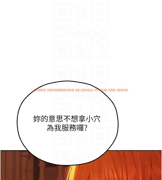 查看漫画人妻獵人 - 第一季最終話-雅莉拉，下一個換妳了! - sayhentaiz.net中的2764476图片