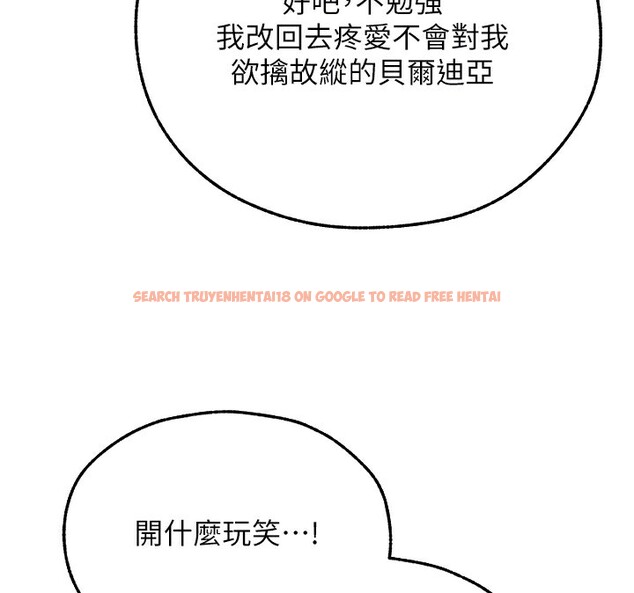查看漫画人妻獵人 - 第一季最終話-雅莉拉，下一個換妳了! - sayhentaiz.net中的2764479图片