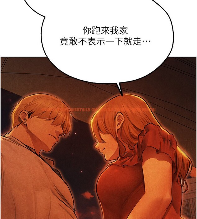 查看漫画人妻獵人 - 第一季最終話-雅莉拉，下一個換妳了! - sayhentaiz.net中的2764480图片