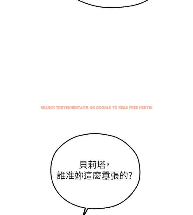 查看漫画人妻獵人 - 第一季最終話-雅莉拉，下一個換妳了! - sayhentaiz.net中的2764482图片