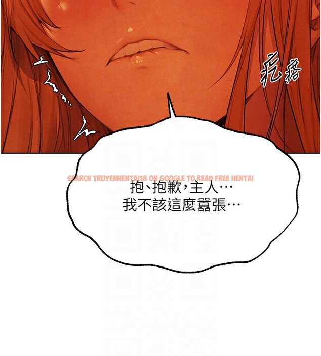 查看漫画人妻獵人 - 第一季最終話-雅莉拉，下一個換妳了! - sayhentaiz.net中的2764490图片