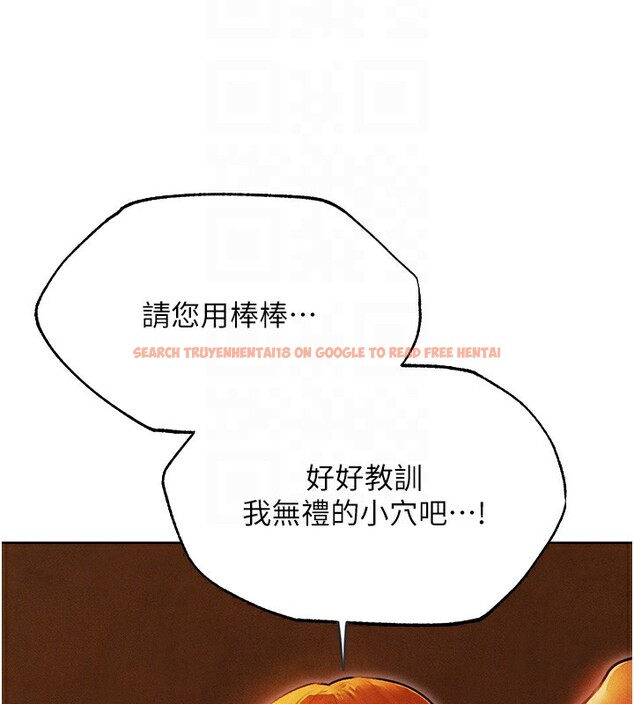查看漫画人妻獵人 - 第一季最終話-雅莉拉，下一個換妳了! - sayhentaiz.net中的2764491图片
