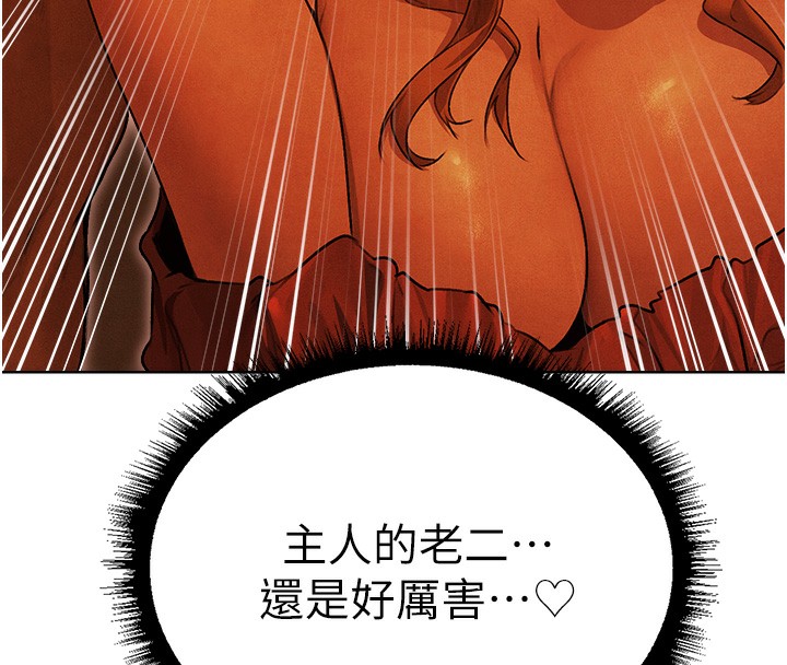 查看漫画人妻獵人 - 第一季最終話-雅莉拉，下一個換妳了! - sayhentaiz.net中的2764496图片