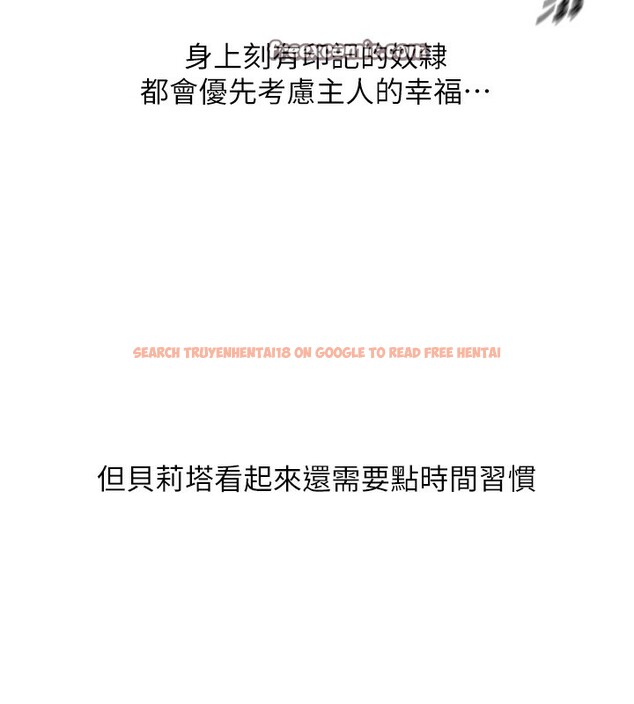 查看漫画人妻獵人 - 第一季最終話-雅莉拉，下一個換妳了! - sayhentaiz.net中的2764501图片