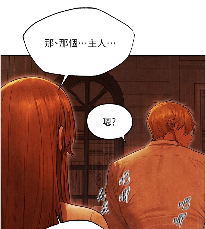 查看漫画人妻獵人 - 第一季最終話-雅莉拉，下一個換妳了! - sayhentaiz.net中的2764502图片