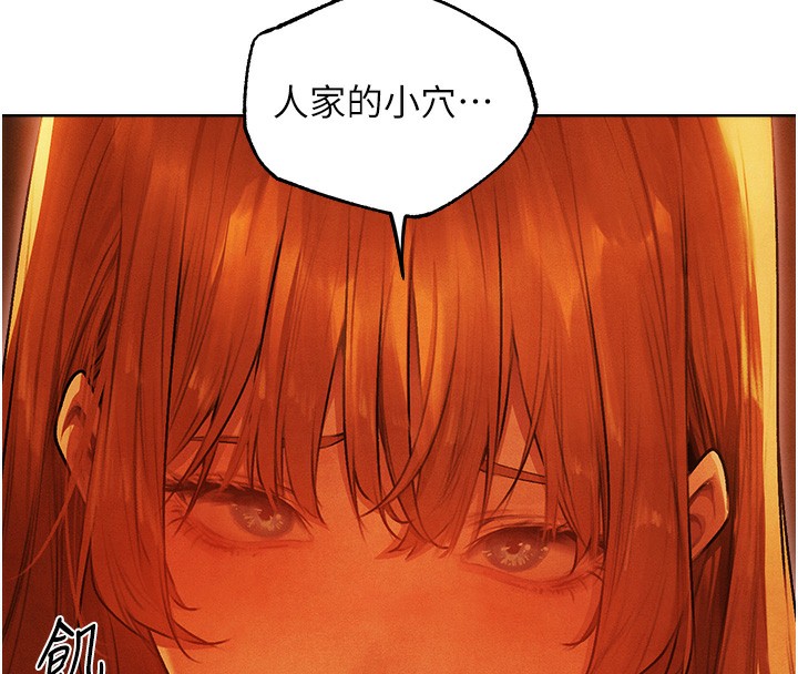 查看漫画人妻獵人 - 第一季最終話-雅莉拉，下一個換妳了! - sayhentaiz.net中的2764504图片