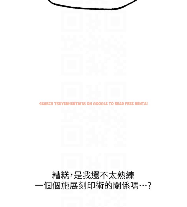 查看漫画人妻獵人 - 第一季最終話-雅莉拉，下一個換妳了! - sayhentaiz.net中的2764506图片