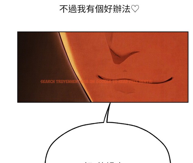 查看漫画人妻獵人 - 第一季最終話-雅莉拉，下一個換妳了! - sayhentaiz.net中的2764508图片