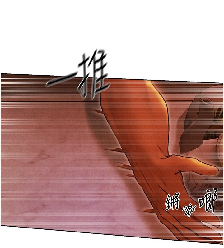 查看漫画人妻獵人 - 第一季最終話-雅莉拉，下一個換妳了! - sayhentaiz.net中的2764510图片