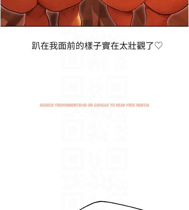 查看漫画人妻獵人 - 第一季最終話-雅莉拉，下一個換妳了! - sayhentaiz.net中的2764513图片