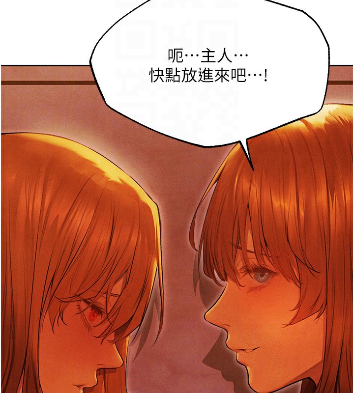 查看漫画人妻獵人 - 第一季最終話-雅莉拉，下一個換妳了! - sayhentaiz.net中的2764514图片