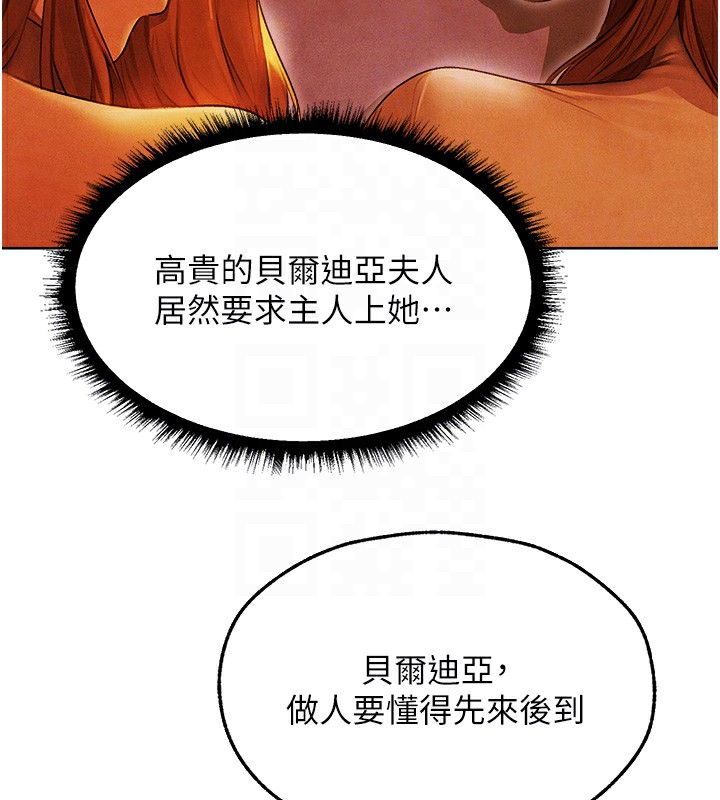查看漫画人妻獵人 - 第一季最終話-雅莉拉，下一個換妳了! - sayhentaiz.net中的2764515图片