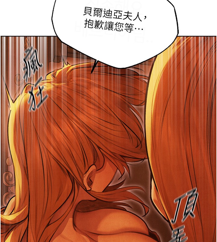 查看漫画人妻獵人 - 第一季最終話-雅莉拉，下一個換妳了! - sayhentaiz.net中的2764519图片