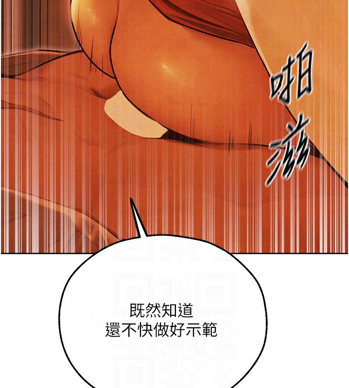 查看漫画人妻獵人 - 第一季最終話-雅莉拉，下一個換妳了! - sayhentaiz.net中的2764521图片