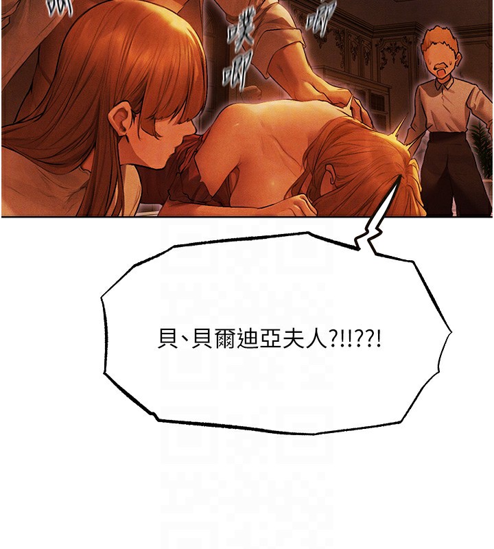 查看漫画人妻獵人 - 第一季最終話-雅莉拉，下一個換妳了! - sayhentaiz.net中的2764528图片
