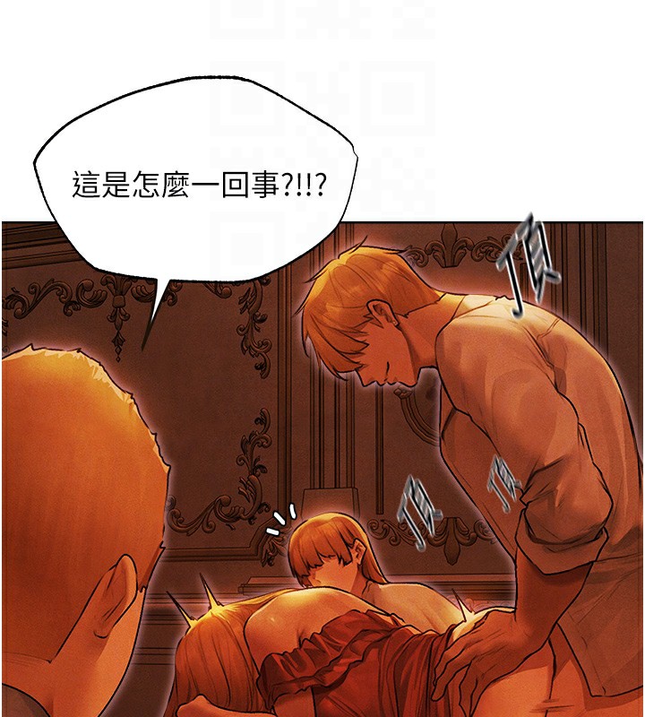 查看漫画人妻獵人 - 第一季最終話-雅莉拉，下一個換妳了! - sayhentaiz.net中的2764529图片