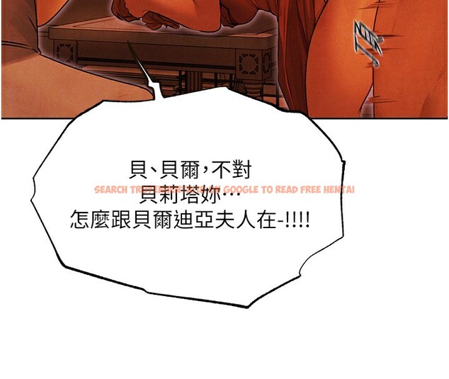 查看漫画人妻獵人 - 第一季最終話-雅莉拉，下一個換妳了! - sayhentaiz.net中的2764530图片