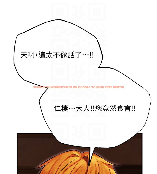 查看漫画人妻獵人 - 第一季最終話-雅莉拉，下一個換妳了! - sayhentaiz.net中的2764535图片