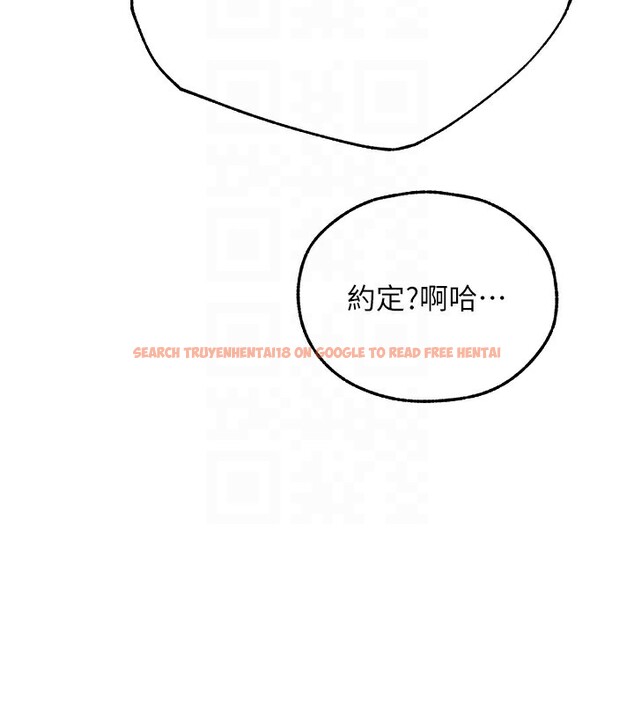 查看漫画人妻獵人 - 第一季最終話-雅莉拉，下一個換妳了! - sayhentaiz.net中的2764537图片