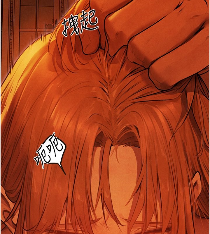 查看漫画人妻獵人 - 第一季最終話-雅莉拉，下一個換妳了! - sayhentaiz.net中的2764539图片