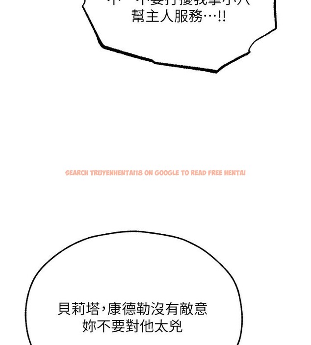查看漫画人妻獵人 - 第一季最終話-雅莉拉，下一個換妳了! - sayhentaiz.net中的2764541图片