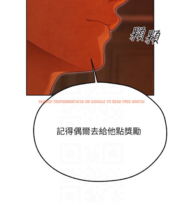 查看漫画人妻獵人 - 第一季最終話-雅莉拉，下一個換妳了! - sayhentaiz.net中的2764543图片